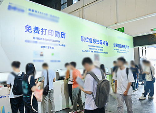 尤溪县人才招聘会